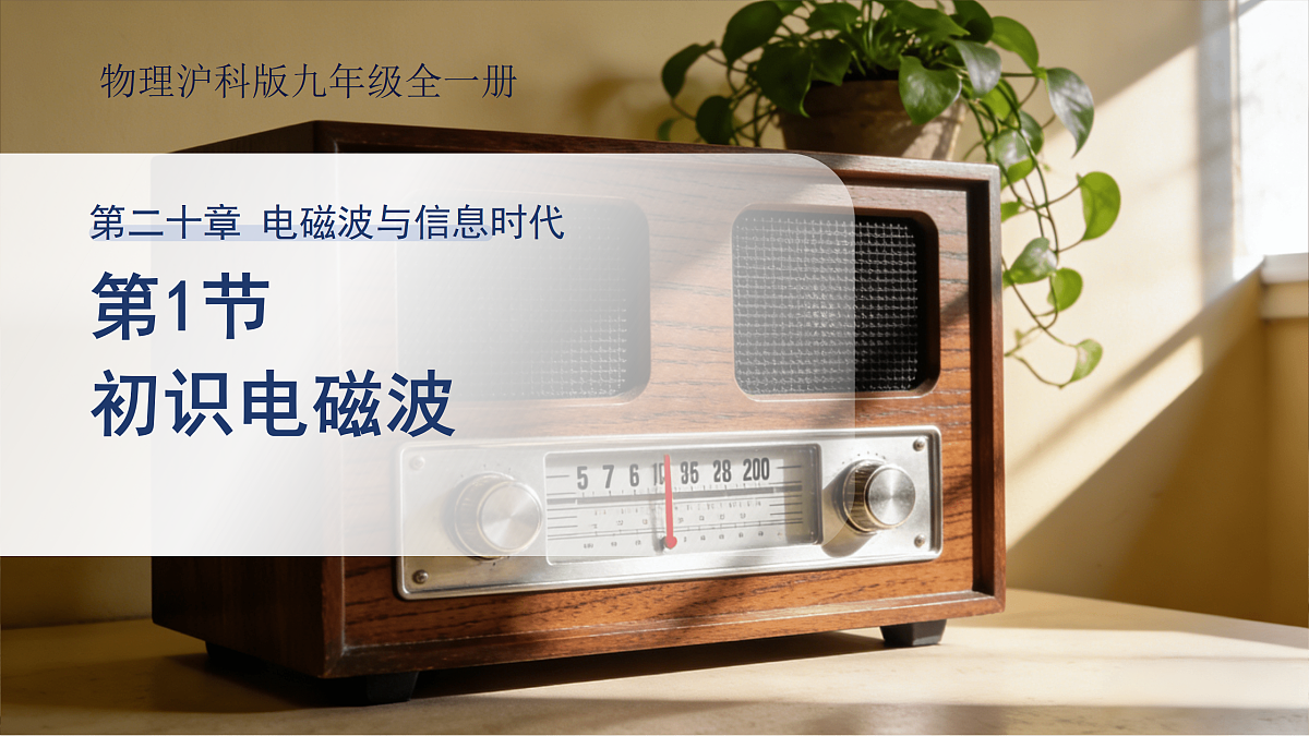 18174637第1页