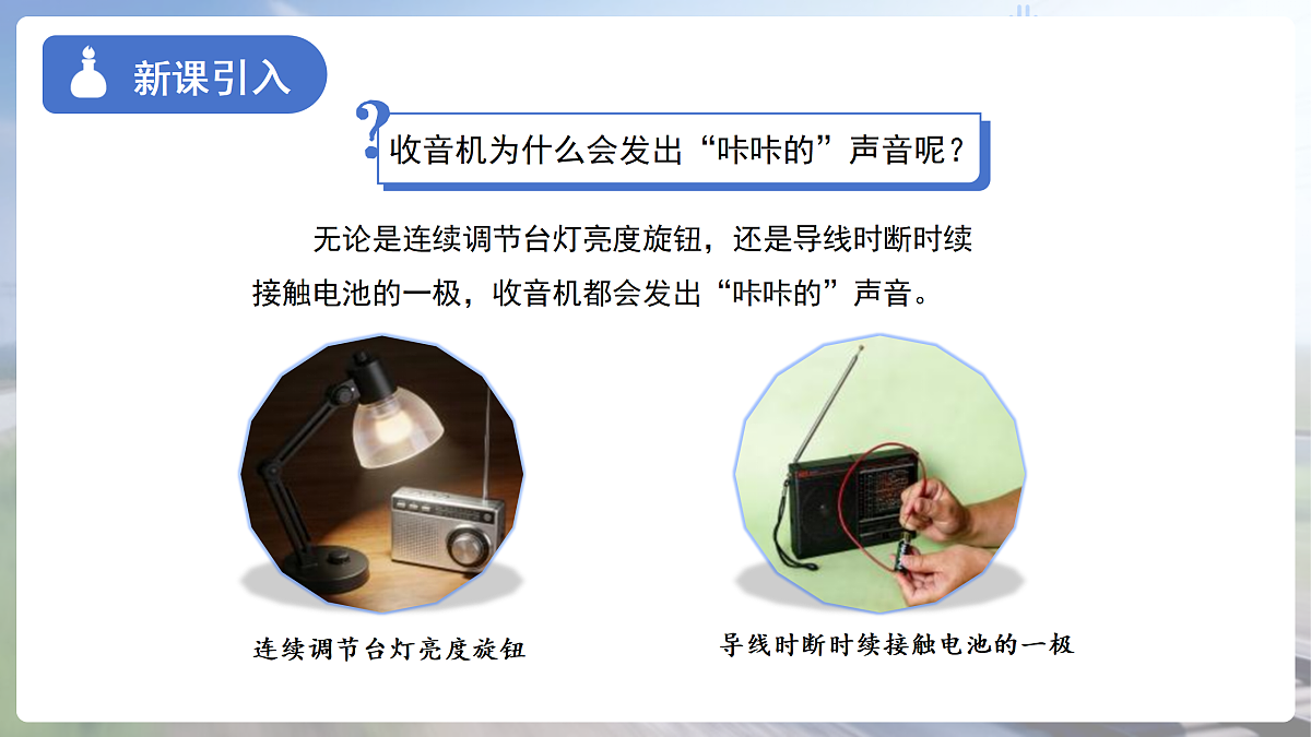 18174637第4页