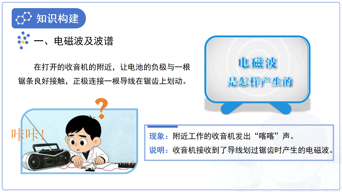18174637第5页