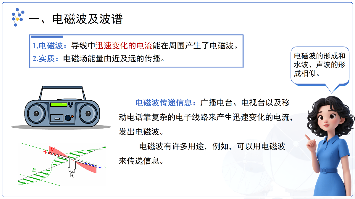 18174637第6页