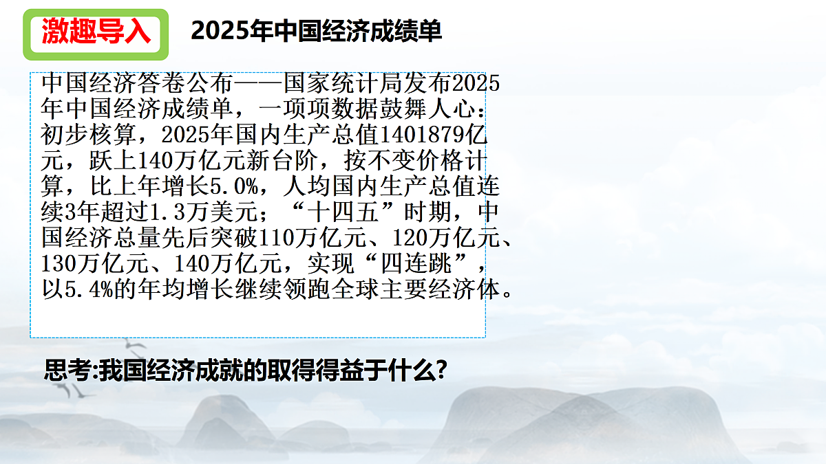 18174639第1页