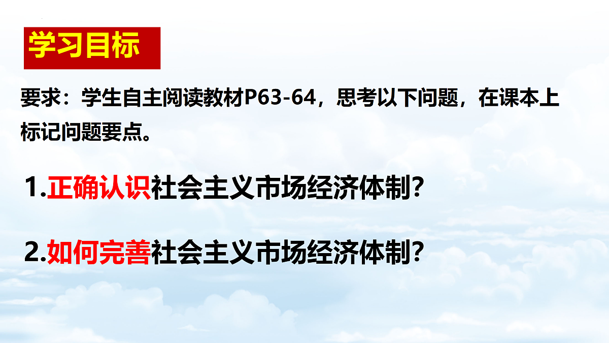 18174639第3页