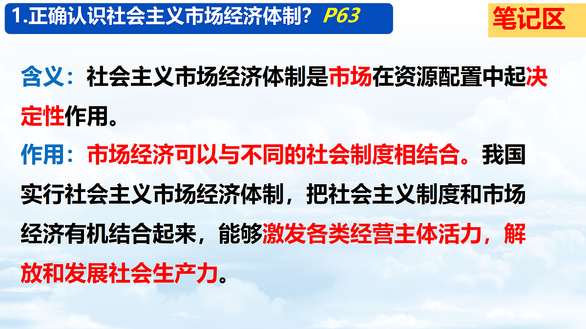 18174639第6页