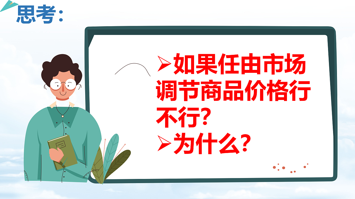 18174639第7页
