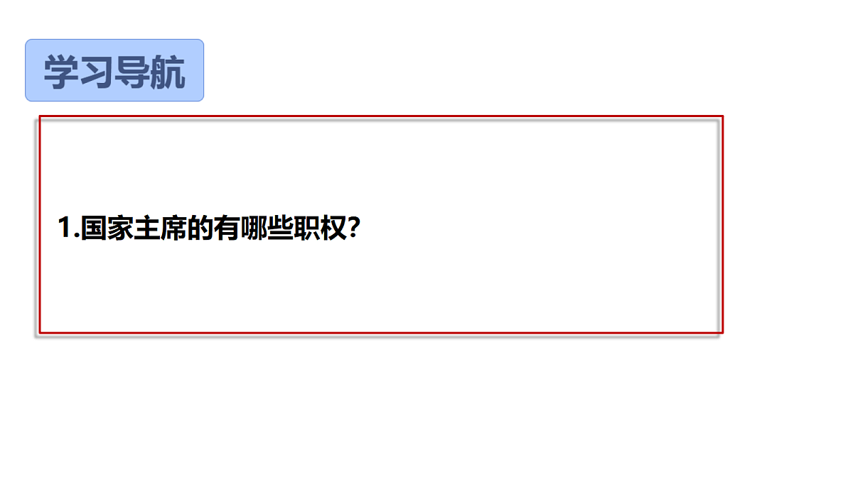 18174815第3页