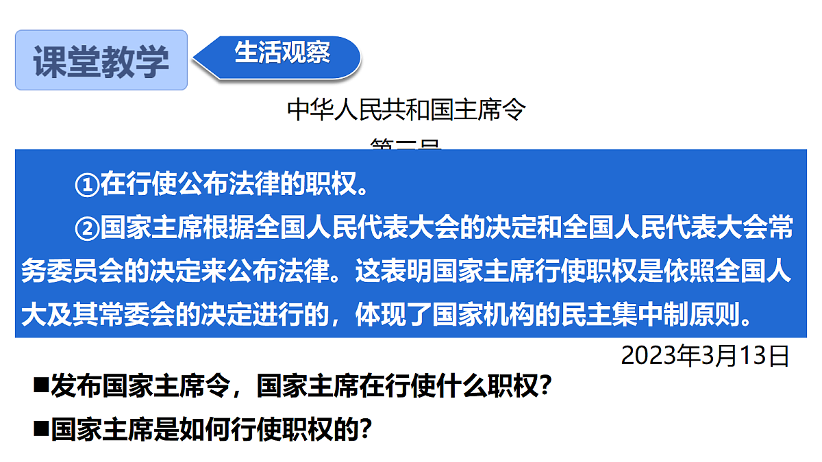 18174815第4页