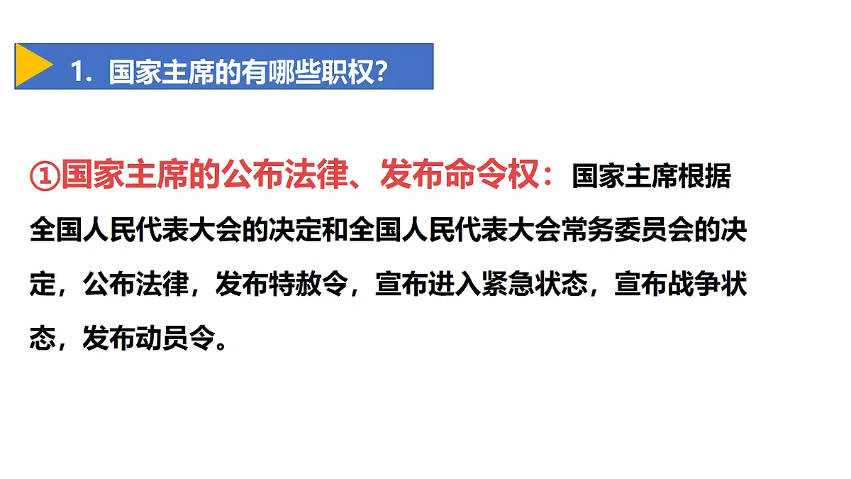 18174815第5页