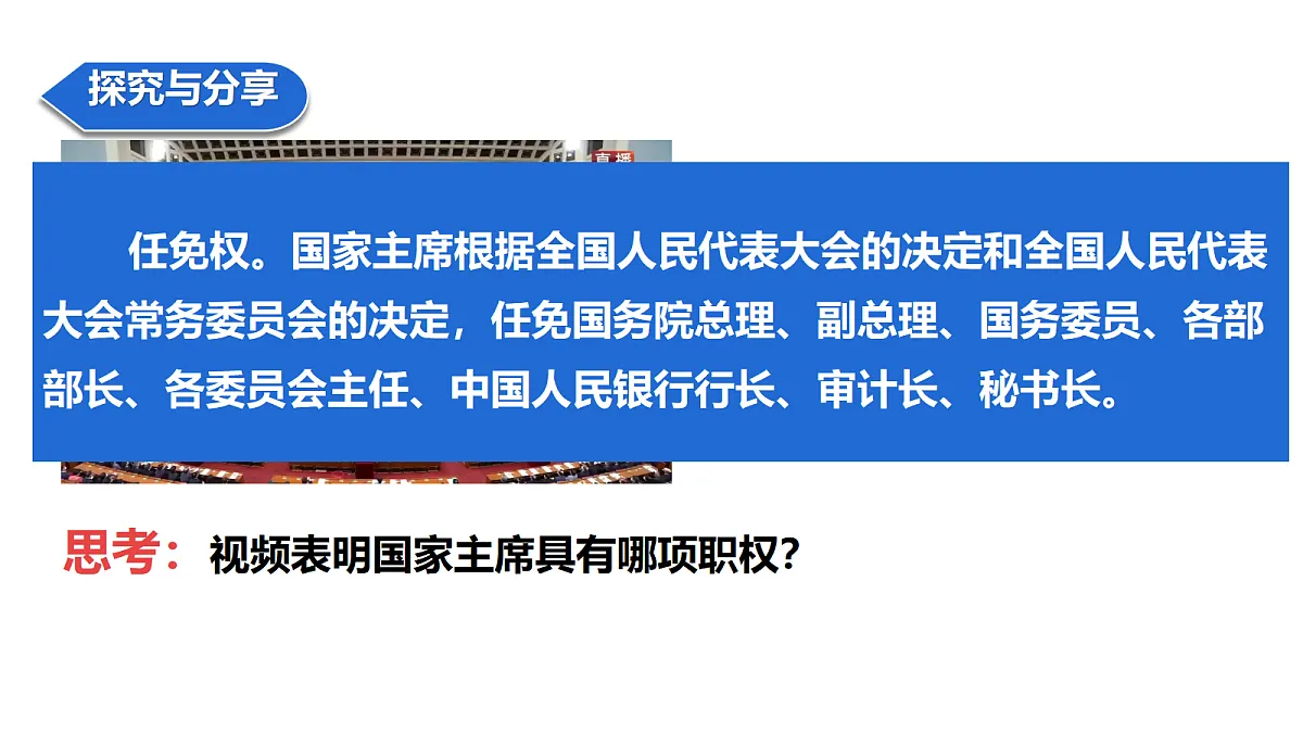 18174815第6页