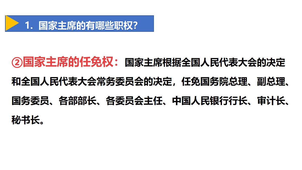 18174815第7页