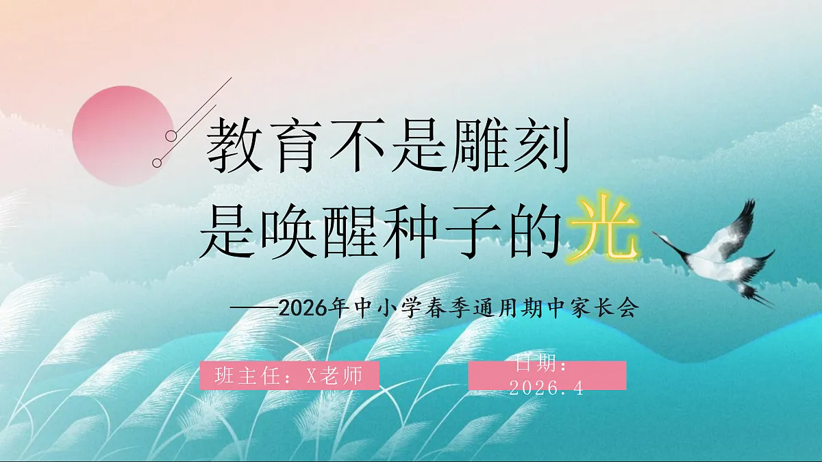 18174839第1页