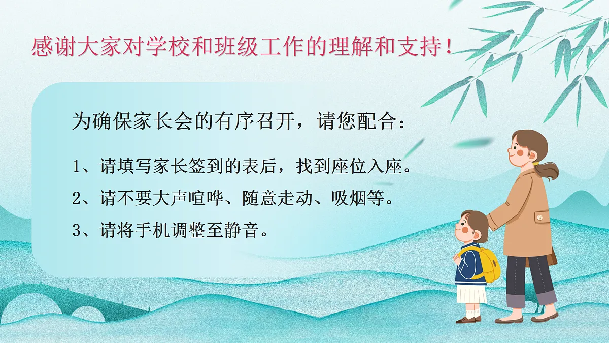 18174839第2页