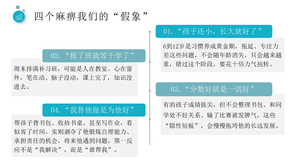 18174839第7页