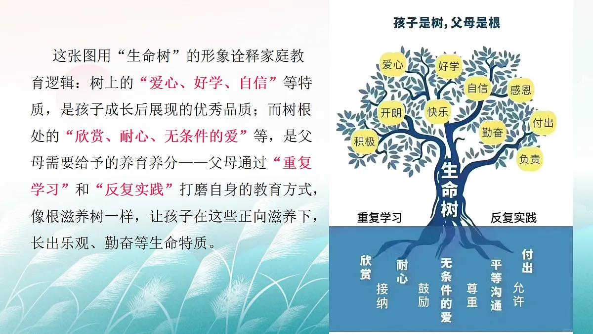 18174839第8页