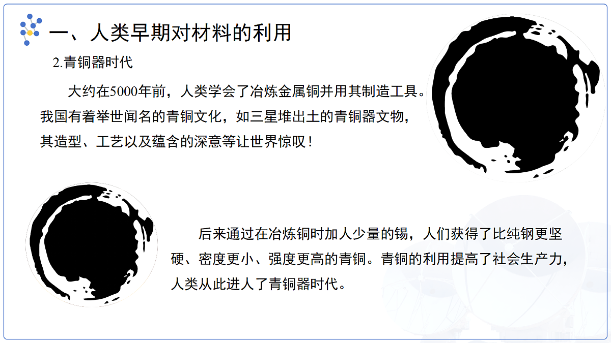 18174867第6页