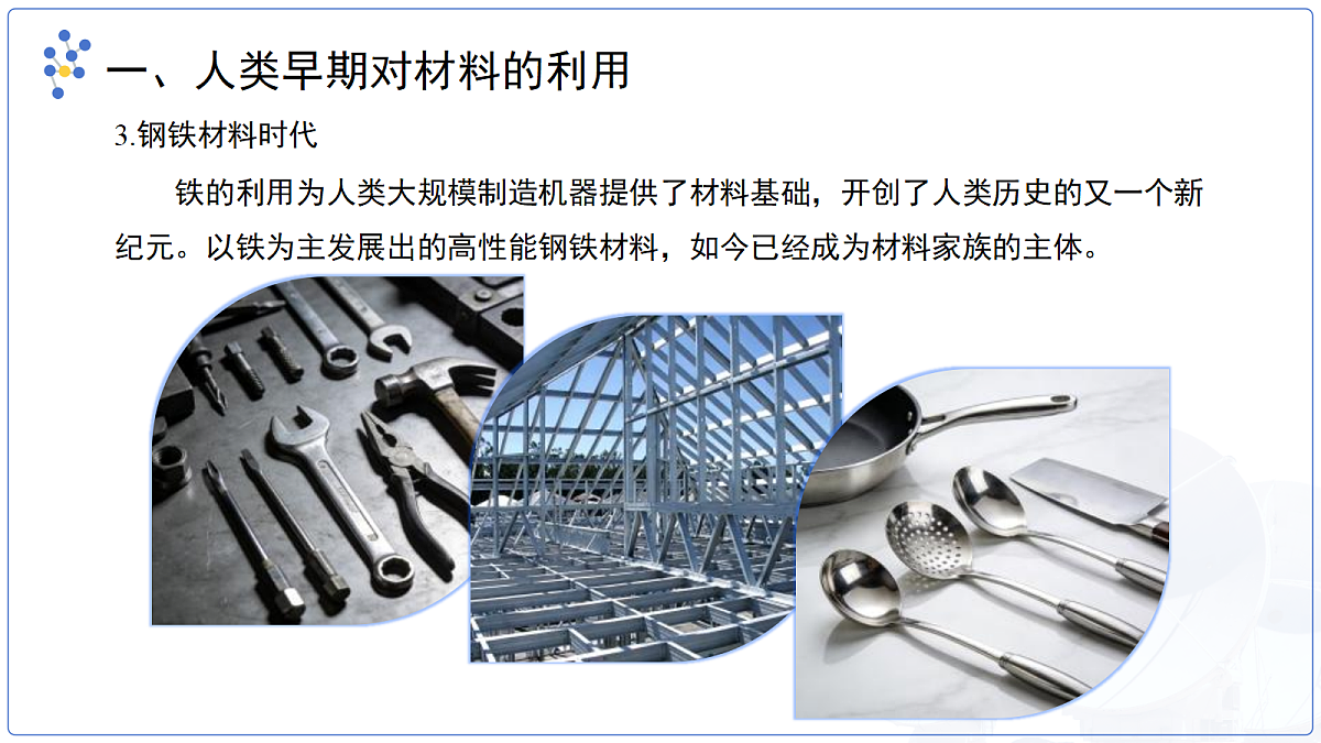 18174867第7页