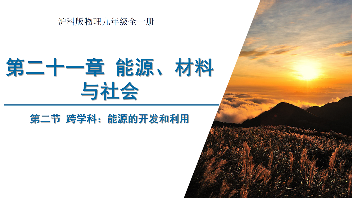 18174870第1页