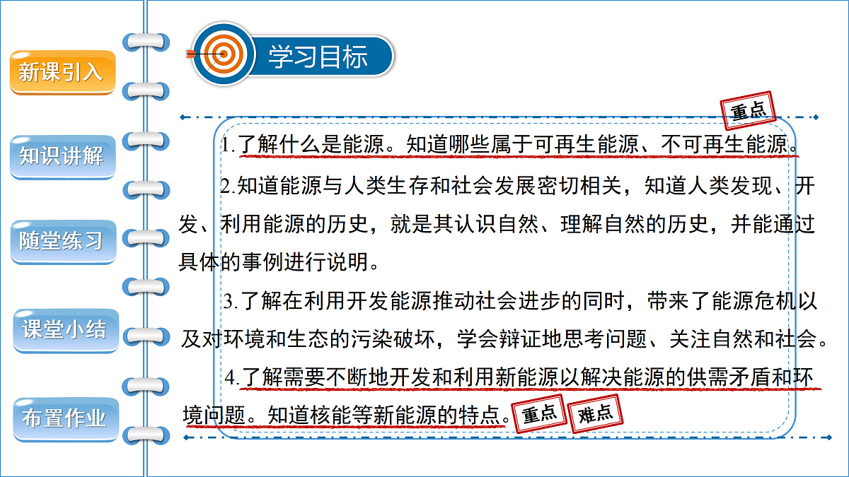 18174870第2页