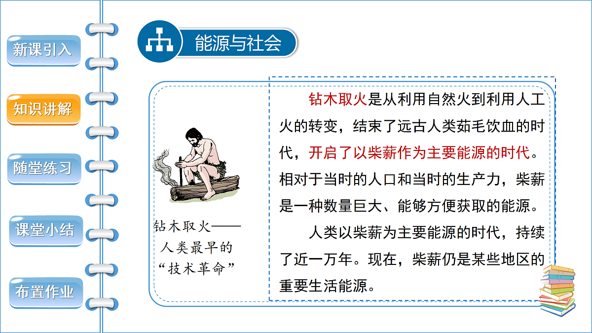 18174870第6页