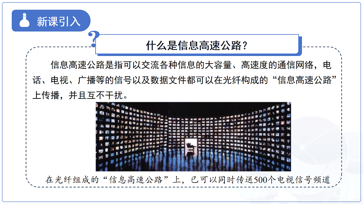 18174872第3页