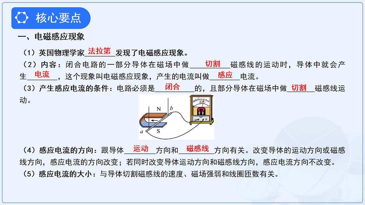 18174873第5页