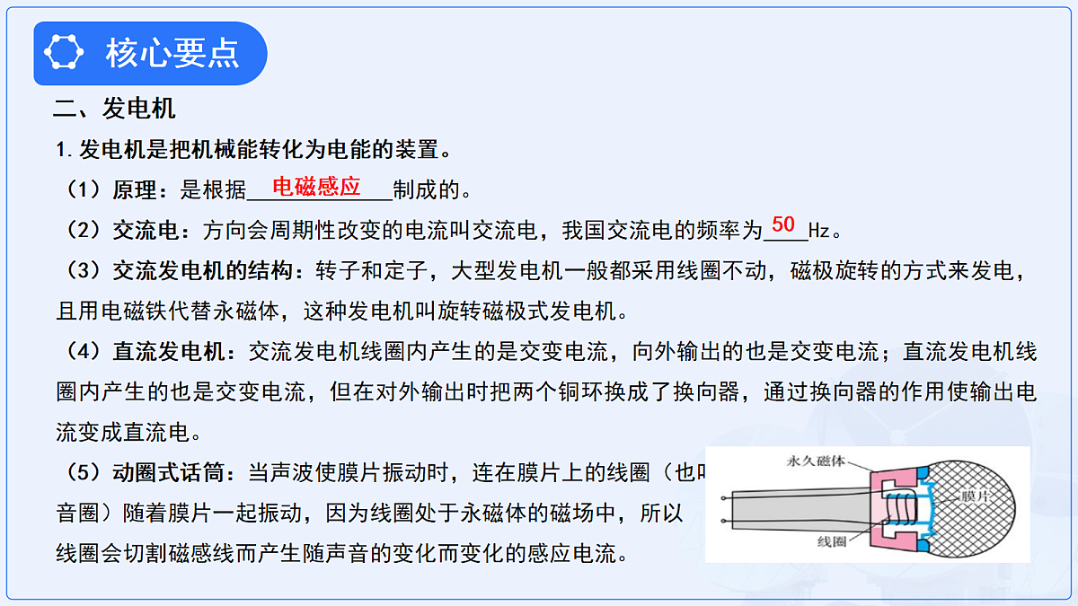 18174873第6页