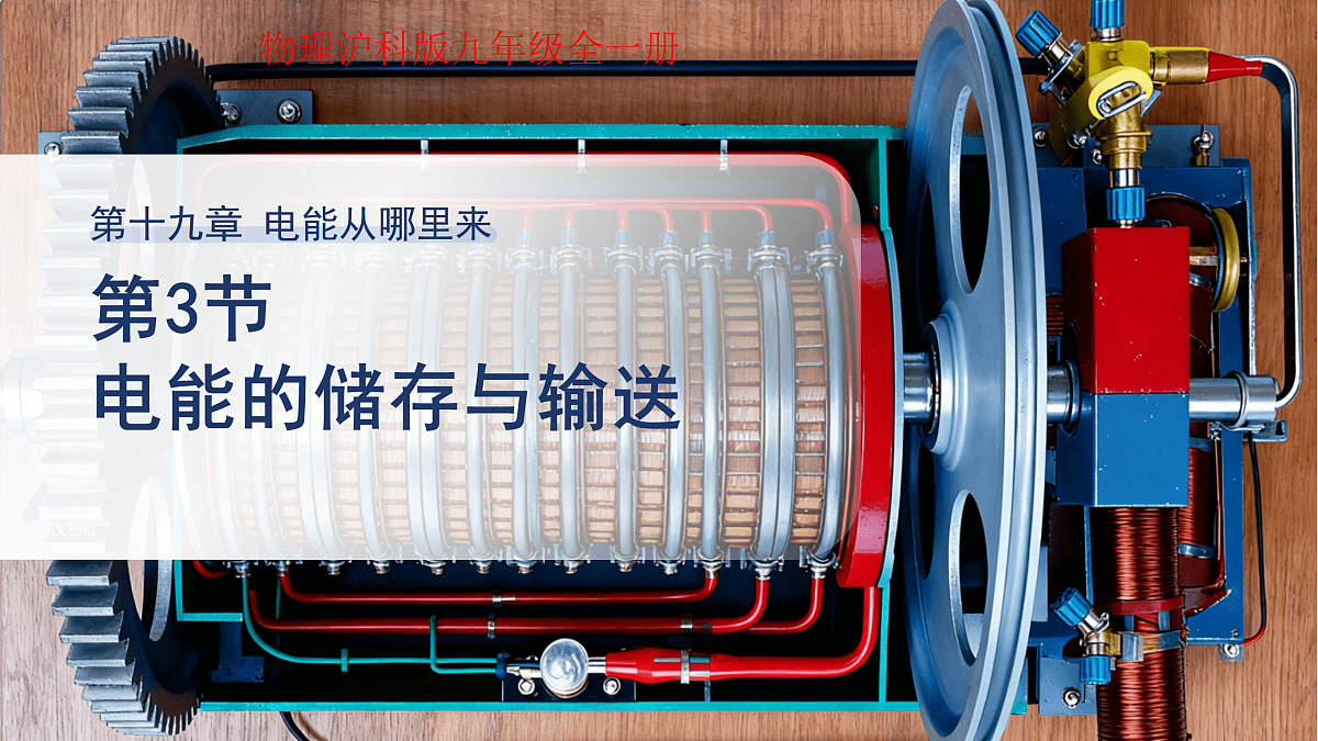 18174895第1页