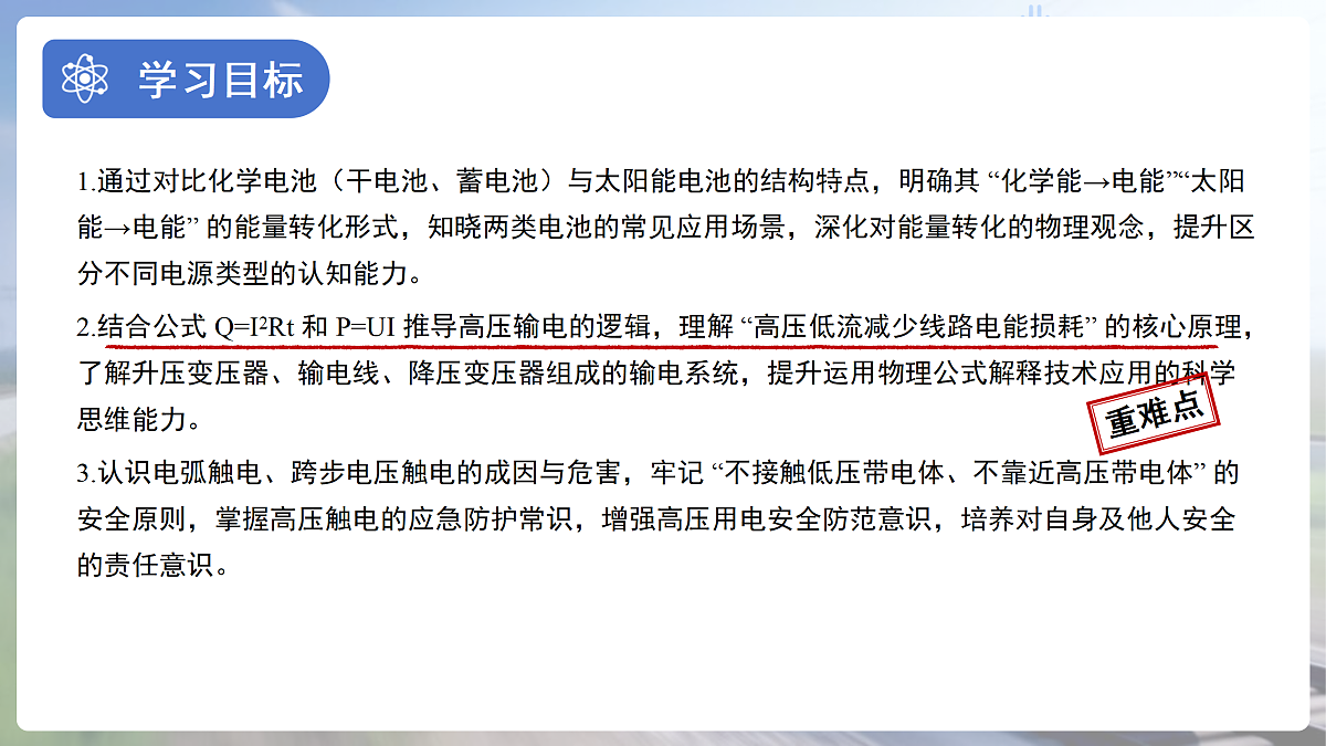 18174895第2页