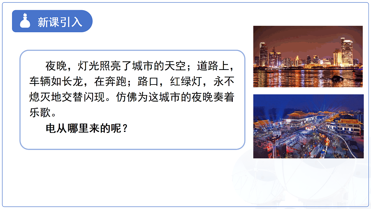 18174895第3页