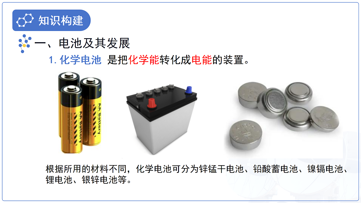 18174895第4页