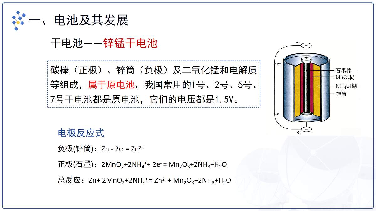 18174895第5页