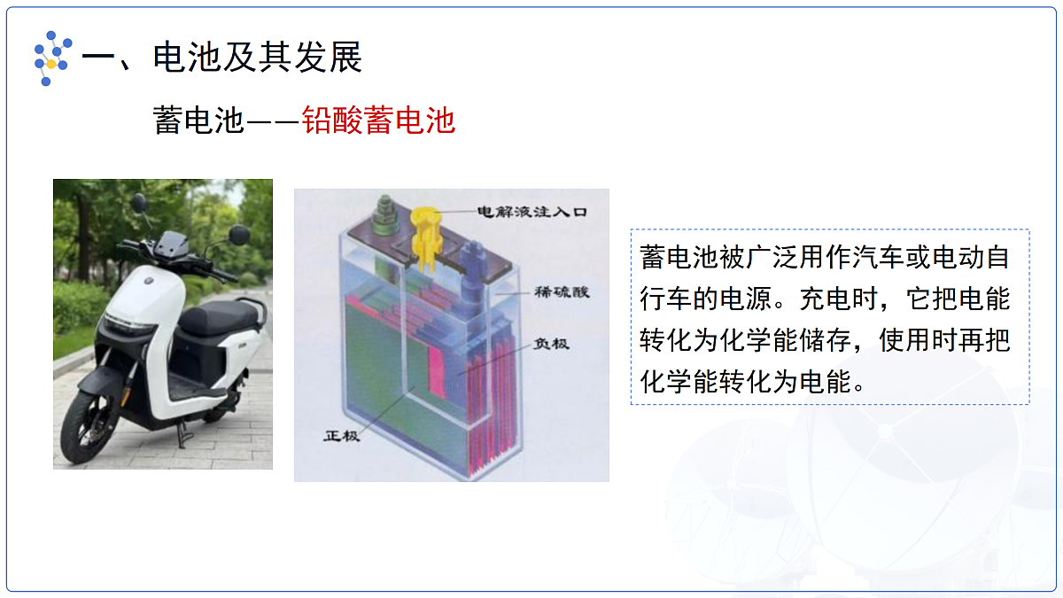 18174895第6页