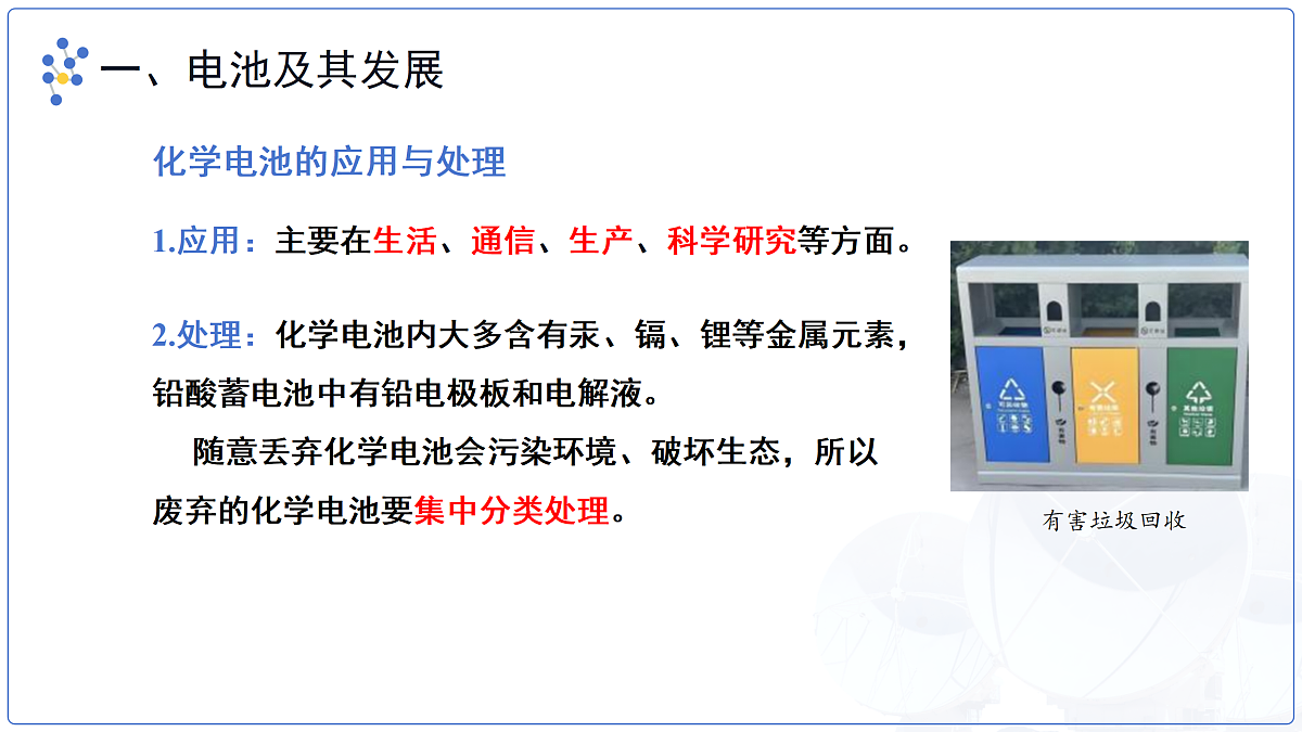 18174895第7页