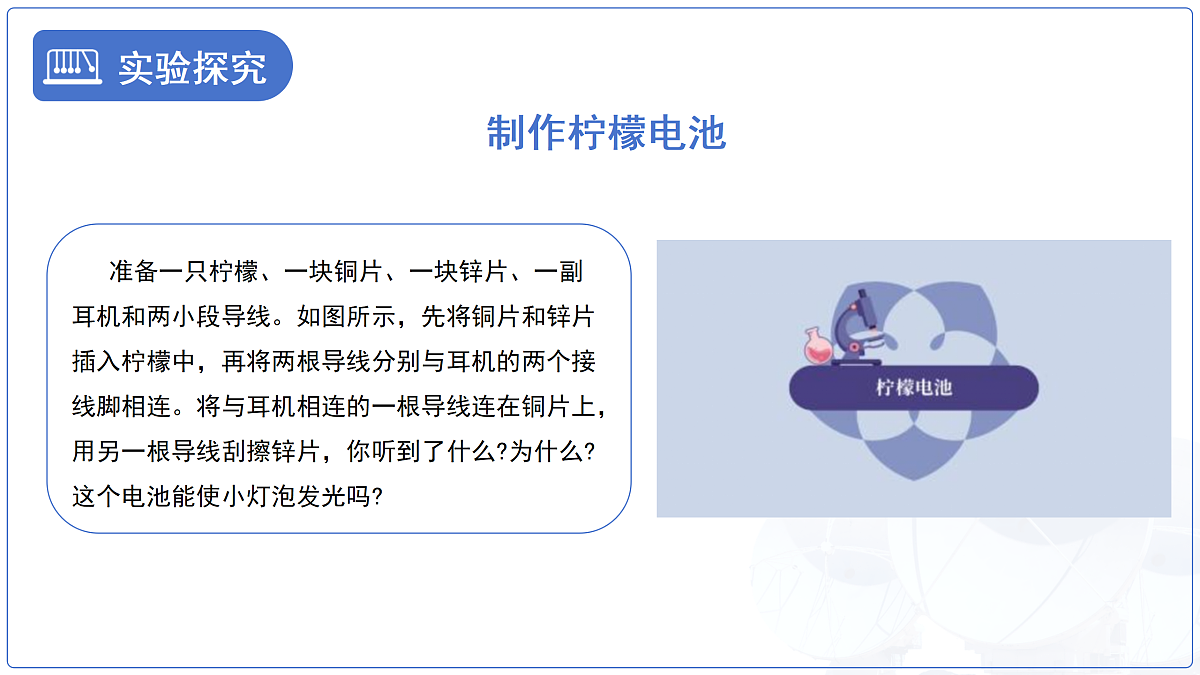 18174895第8页