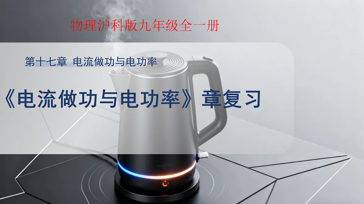18174898第1页
