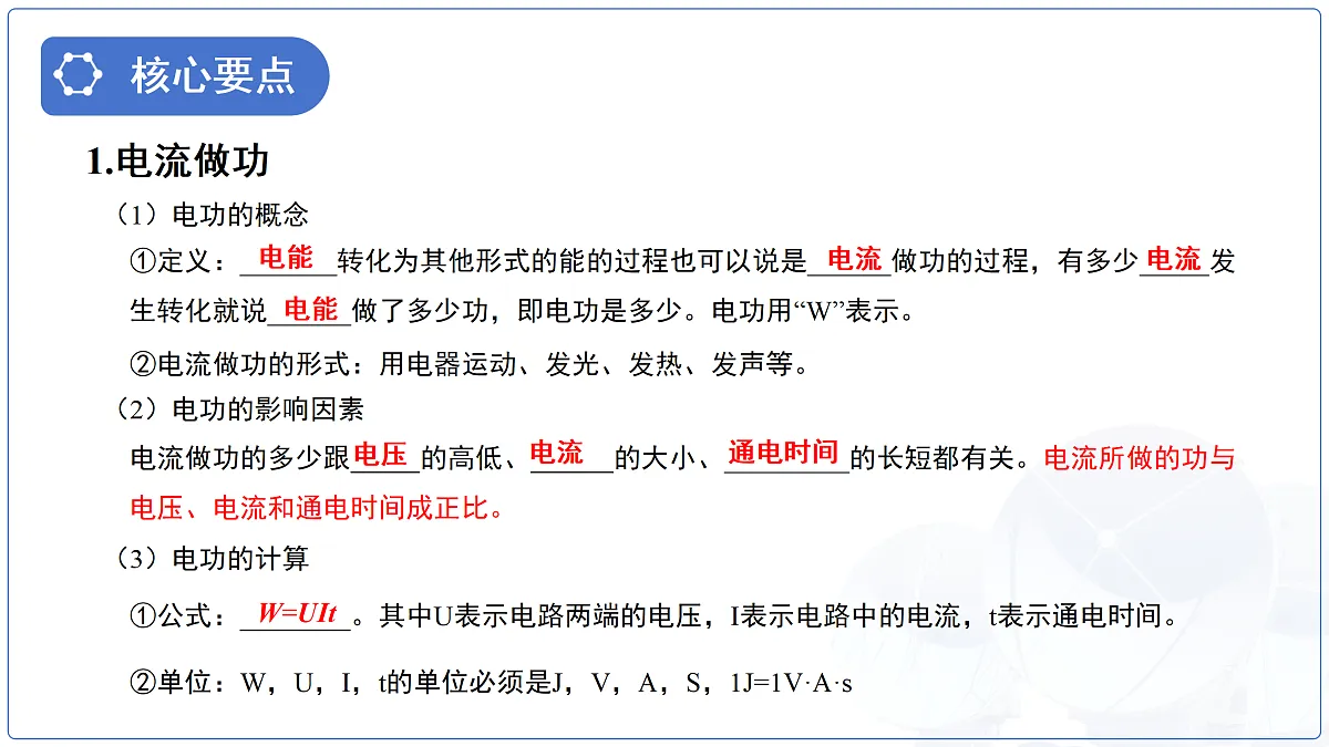 18174898第3页