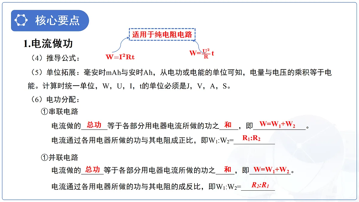 18174898第4页