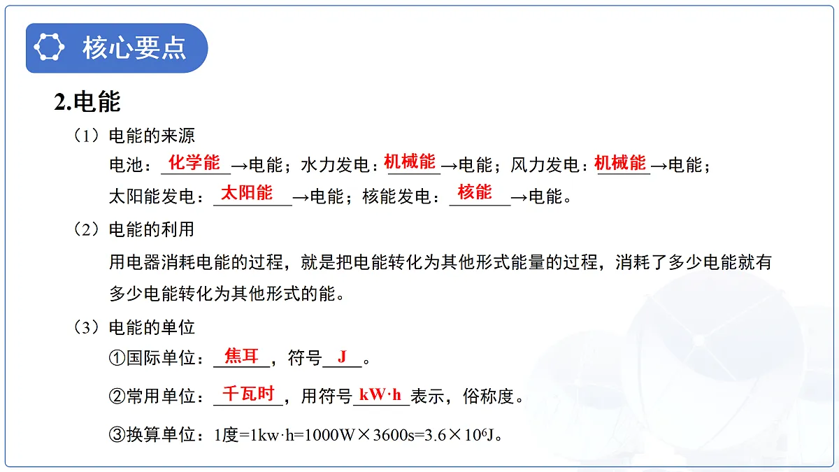 18174898第5页