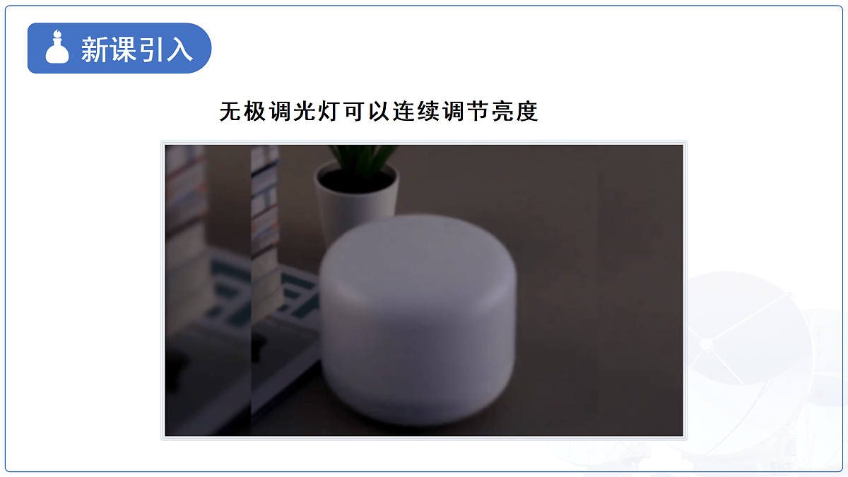 18174899第3页