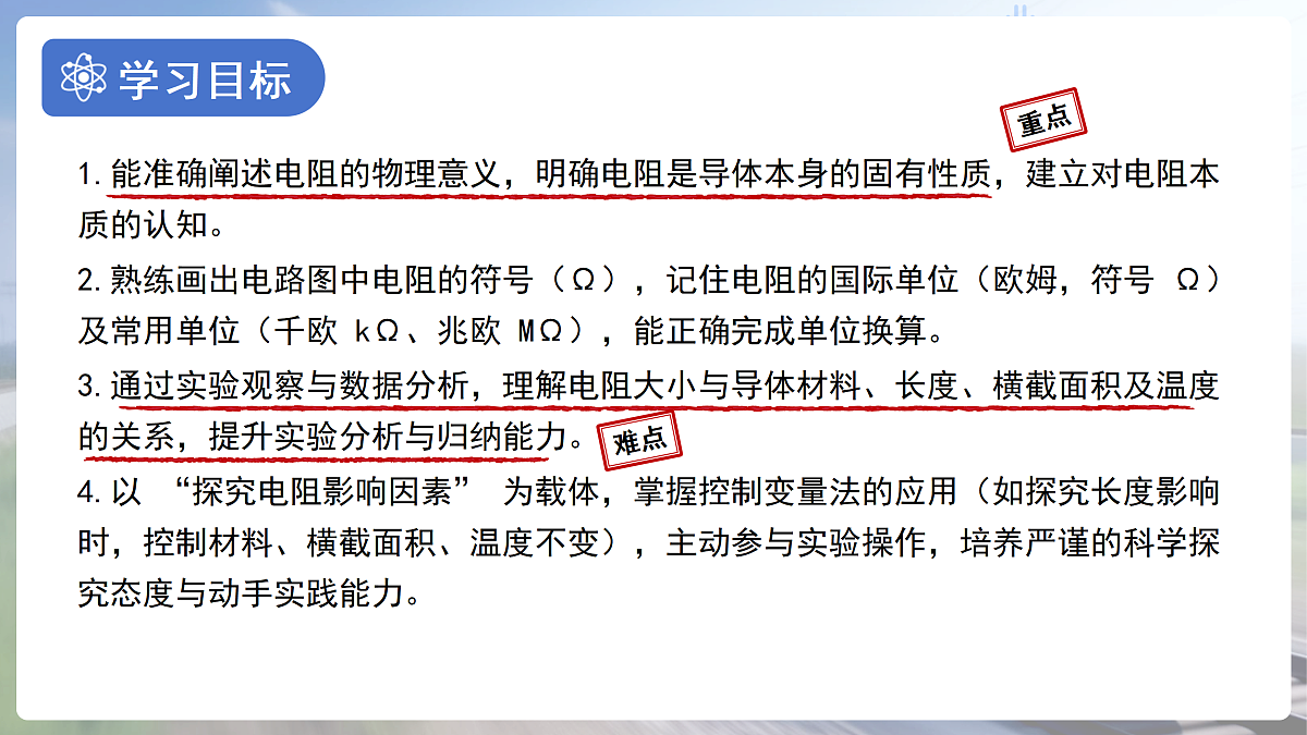 18174900第2页