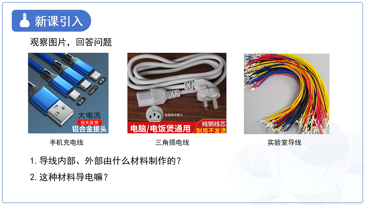 18174900第3页