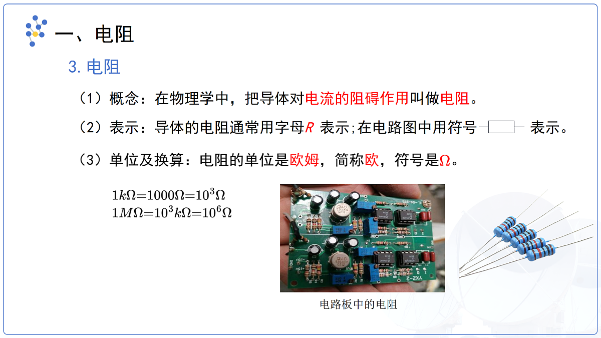 18174900第7页