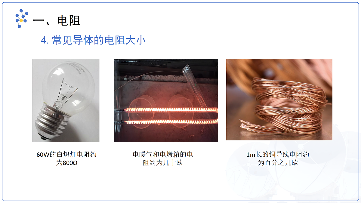 18174900第8页