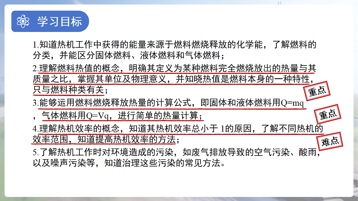 18174901第2页