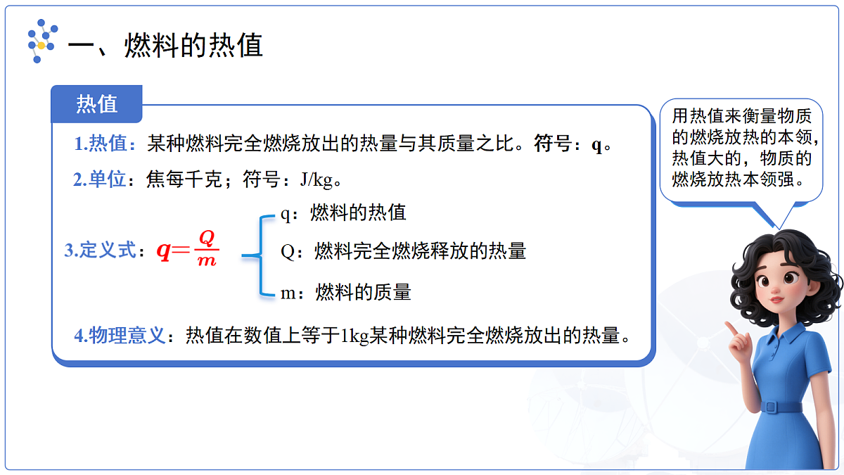 18174901第8页