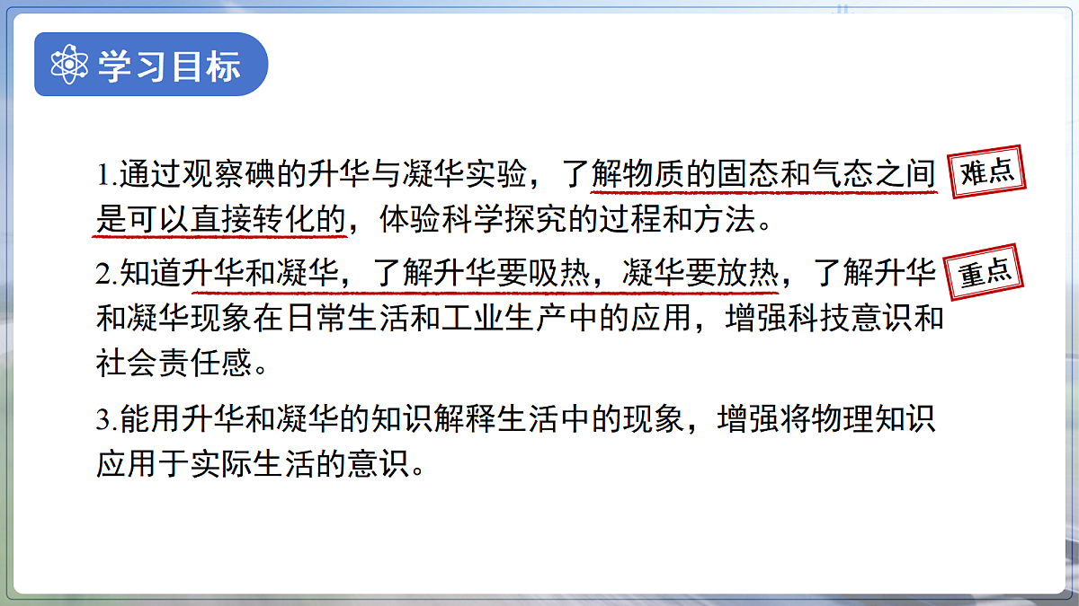 18174903第2页