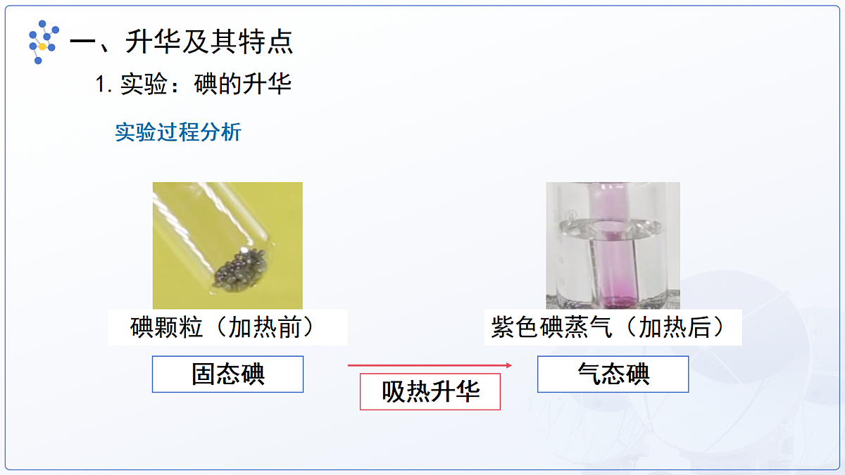 18174903第8页
