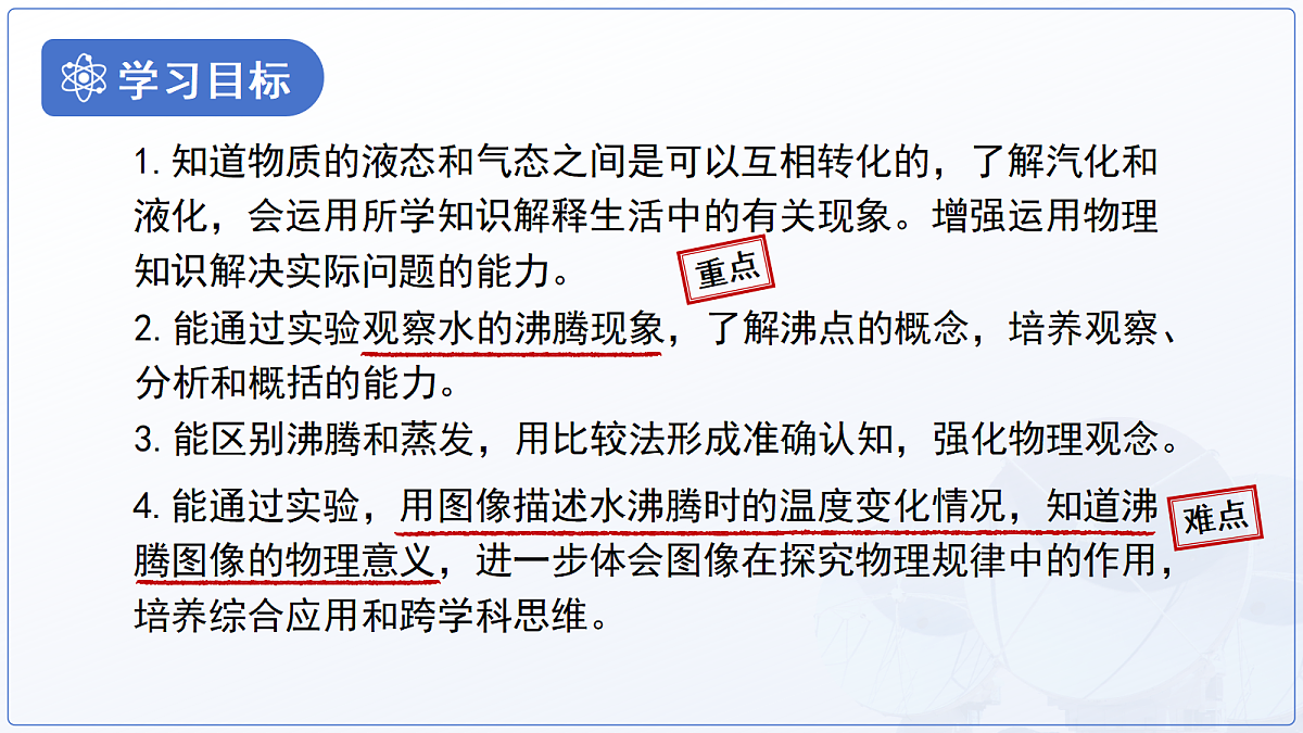 18174904第2页