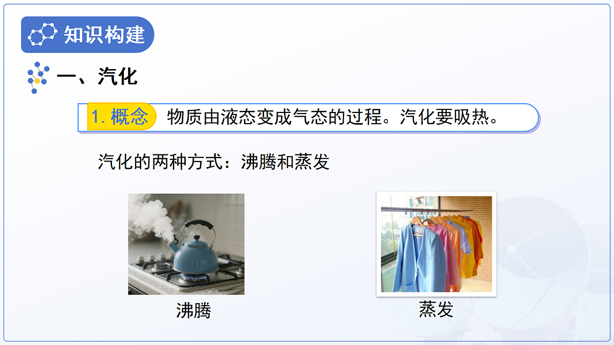 18174904第4页