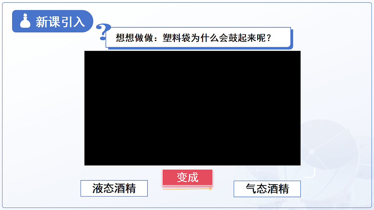 18174904第5页