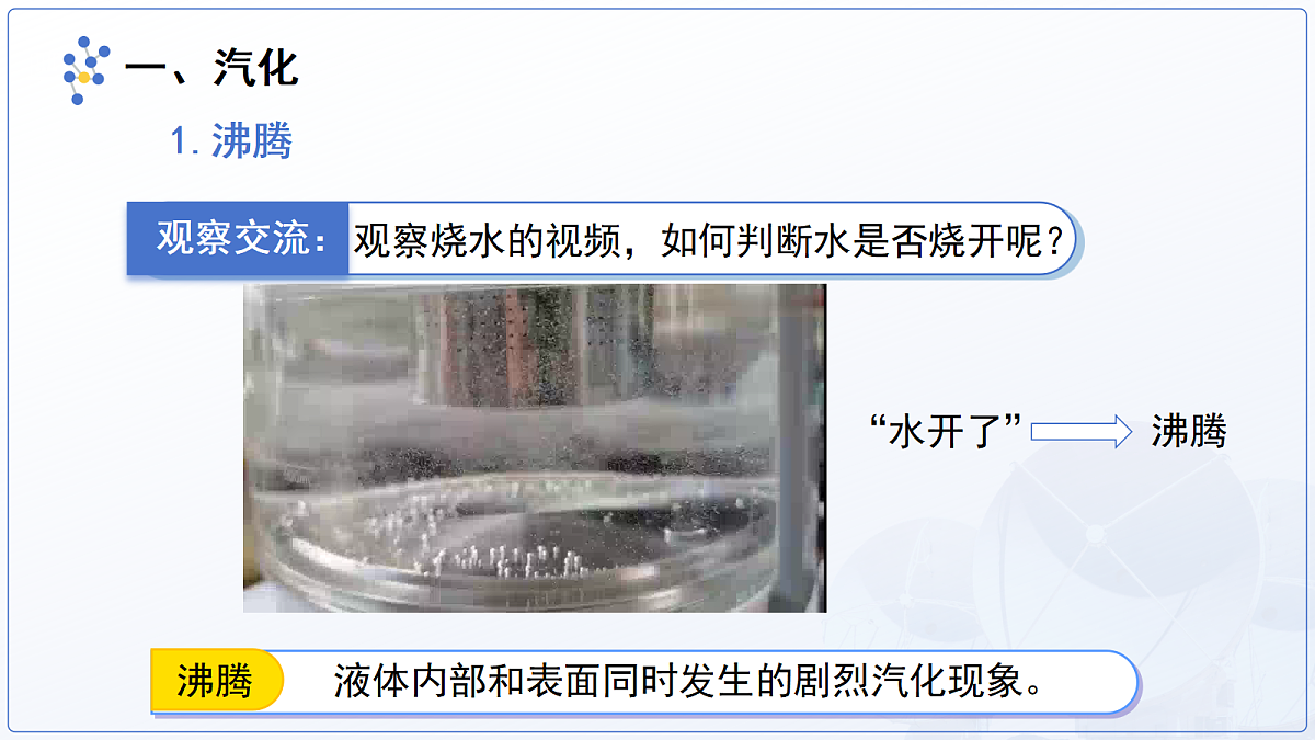 18174904第6页
